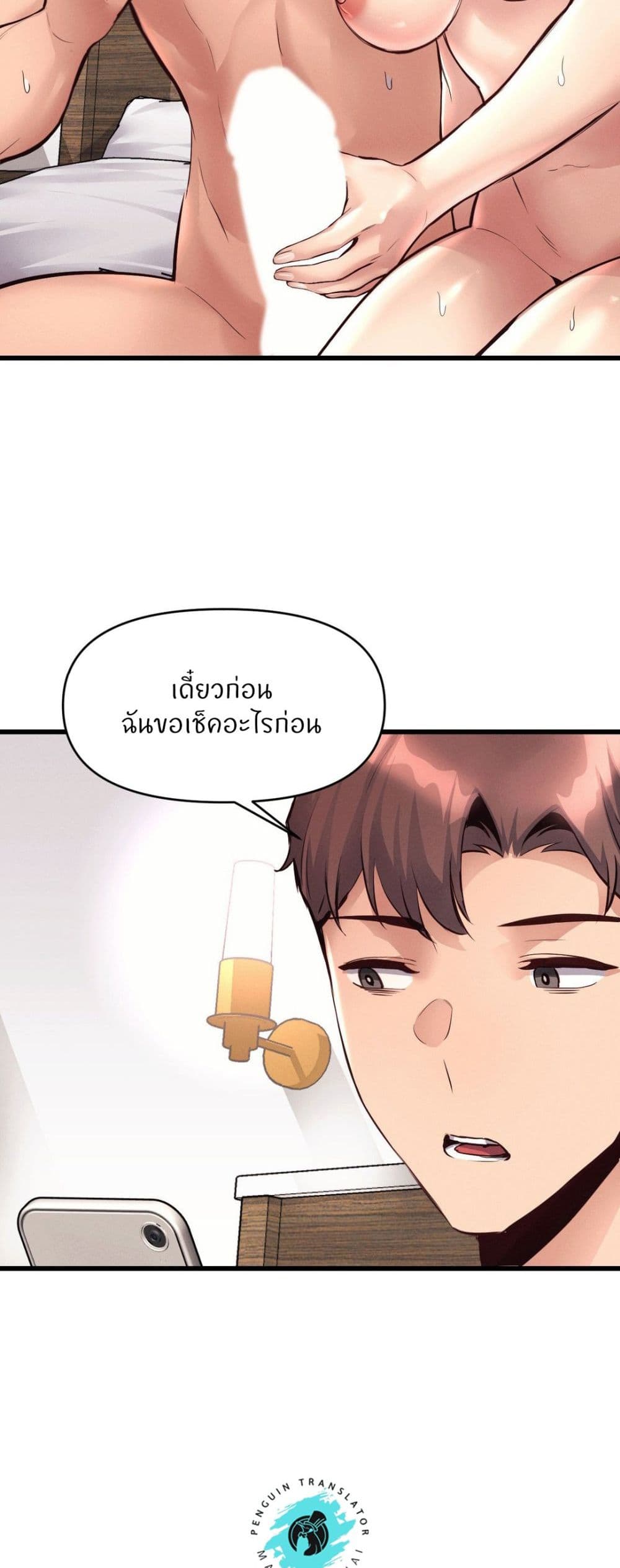 Doujin-Lc- อ่าน โดจิน มังฮวา เกาหลี ญี่ปุ่น จีน แปลไทย My Life is a Piece of Cake ตอนที่ 1 2 3 4 5 6 7 8 9 10 11 12 13 14 ฟรี ไม่มีโฆษณา อ่าน โดจิน Manhwa เกาหลี ญี่ปุ่น จีน เรามีครบ คัดมาให้เน้นๆ โดจิน 18+ รับประกันความฟินโดย  Doujin Lc